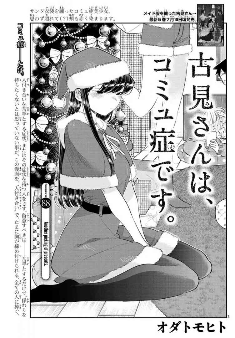 Komi Can